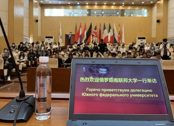 ЮФУ согласовал с китайскими вузами основные пункты Меморандума о сотрудничестве